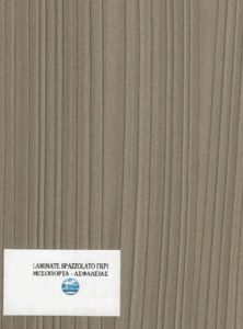 Laminate Spazzolato Γκρι