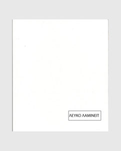 Λευκό Laminate